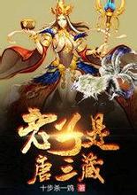 mega fortune casino Shi Zhijian menoleh untuk melihat Scarxiong dan Guo Qiuju.